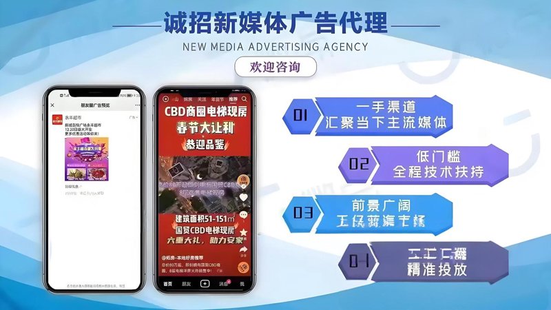 新媒体时代的广告新趋势：上海广告公司的转型之路